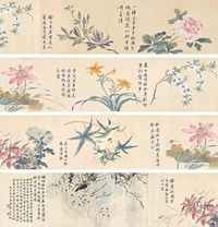 庞左玉戊子（1948年）作四季花卉图卷