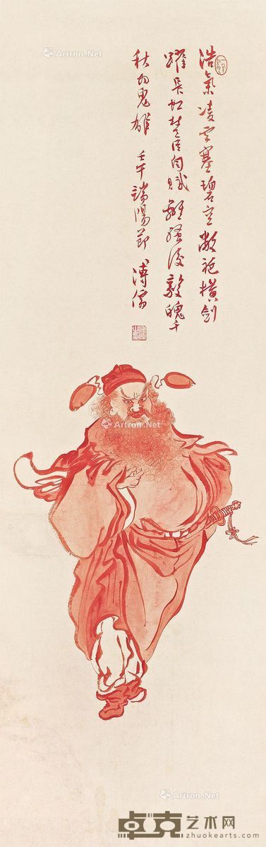 溥心畬壬午（1942年）作朱砂钟馗 100×31.5cm