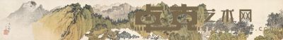 溥心畬溪山晚翠图卷 11.8×83.6cm