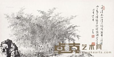 溥心畬壬寅（1962年）作竹林三贤 60.2×29.8cm