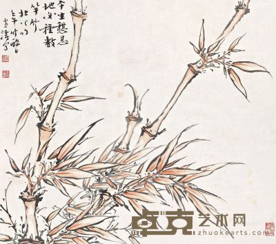 王雪涛壬午（1942年）作幽竹 26.2×29.8cm