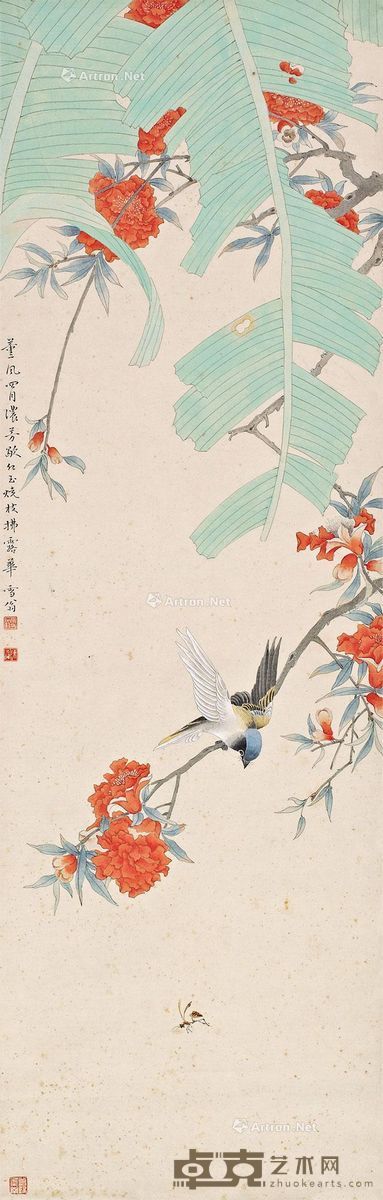 陈之佛红玉烧枝拂露华 98×31cm