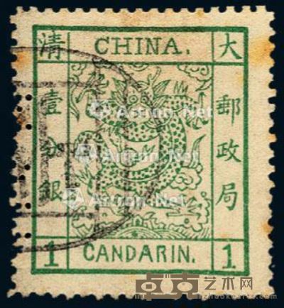 ○1882年大龙阔边邮票1分银一枚 --