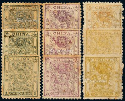 ★1885-1888年小龙邮票三枚全三套