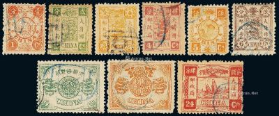 ○1894年慈禧寿辰纪念初版邮票九枚全