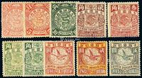 ★1898年伦敦版蟠龙邮票十二枚全，另1分、2分、50分各一枚
