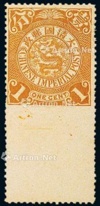 ★1901-1910年伦敦版蟠龙邮票1分一枚