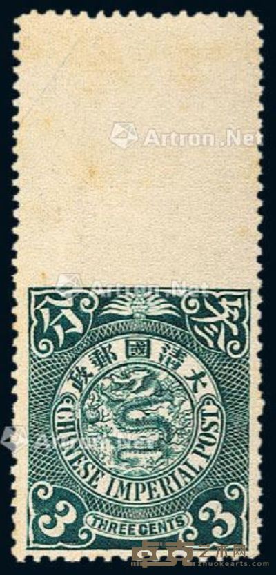 ★★1901-1910年伦敦版蟠龙邮票3分一枚 --