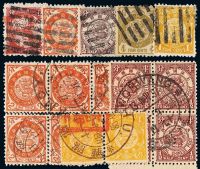 ○1897年日本版蟠龙邮票一组四十一枚