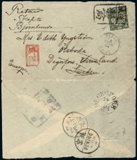 1904年山西运城寄瑞典西式封，贴蟠龙邮票10分一枚