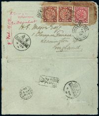 1904年四川保宁寄英国西式封，贴蟠龙邮票2分一枚、4分二枚