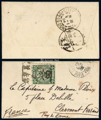 1903年长辛店寄法国小型西式封，贴蟠龙邮票10分一枚