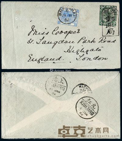 1902年吴城寄英国西式封，贴蟠龙邮票10分一枚 --