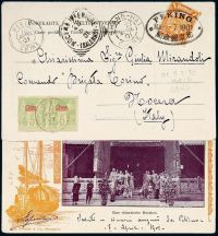 PPC 1901年北京寄意大利明信片，贴蟠龙邮票1分一枚