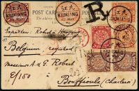 PPC 1900年九江寄比利时挂号明信片，贴蟠龙邮票半分、1分各二枚