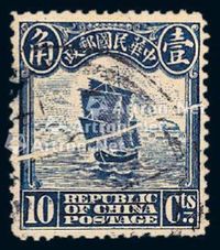 ○1913年伦敦版帆船邮票10分一枚