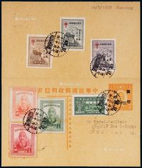 PS 1948年昆明寄上海孙中山像国币伍拾圆加盖改值明信片，加贴蒋主席六秩寿辰、国民政府还都纪念、资助防痨邮票七枚