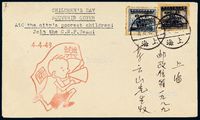 FDC 1949年上海寄本埠儿童节纪念封，贴印花税票改作“金圆”邮票3元/50元二枚