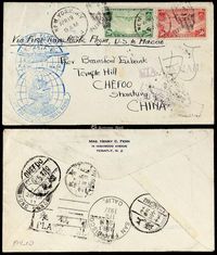 FDC 1937年美国寄烟台首航封，贴美国航空邮票20分、50分各一枚