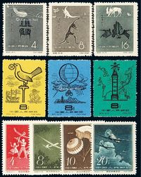 ★1958年特22“中国古生物”邮票三枚全、特24“气象”邮票三枚全、特29“航空体育运动”邮票四枚全各十套