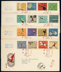 FDC 1959年北京寄德国纪72“第一届全国运动会”邮票航空首日封全套四件，其中三件加贴纪71“开国大典”邮票各一枚