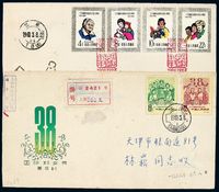 FDC 1959-1960年上海赵士俊寄天津林崧纪59“三八国际妇女节”、北京寄天津林崧纪76“三八国际劳动妇女节五十周年”邮票挂号首日封各一件