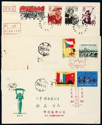 FDC 1960-1965年北京寄天津林崧纪78“庆祝匈牙利解放十五周年”、纪79“庆祝捷克斯洛伐克解放十五周年”、纪117“支持越南人民抗美爱国正义斗争”邮票首日封各一件