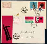 FDC 1962-1964年北京寄天津林崧纪96“阿尔巴尼亚独立五十周年”、纪108“庆祝阿尔巴尼亚解放二十周年”邮票挂号首日封各一件