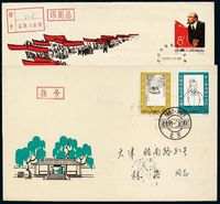 FDC 1962-1965年北京寄天津林崧挂号首日封二件