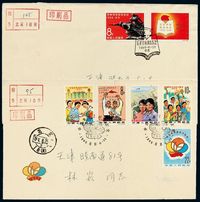 FDC 1965-1966年北京寄天津林崧纪114“中日青年友好大联欢”、纪119“亚非作家紧急会议”邮票挂号首日封各一件