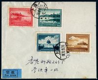 FDC 1956年上海寄香港航空首日封，贴特15“首都名胜”邮票四枚