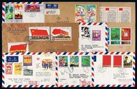 FDC 1978-1979年贴特种邮票、编号邮票、JT邮票、普票航空首日封一组十五件