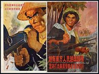 P 1965年上海人民美术出版社出版周瑞庄作《越南南方人民越战越强 坚决打击美国侵略者直到胜利》、天津美术出版社出版冯一鸣作《把仇恨集中在枪膛里 消灭美国侵略者》政治宣传画报各一张