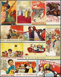 P 1952-1964年政治宣传画报十二张