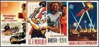 P 1957-1958年人民美术出版社出版政治宣传画报五张