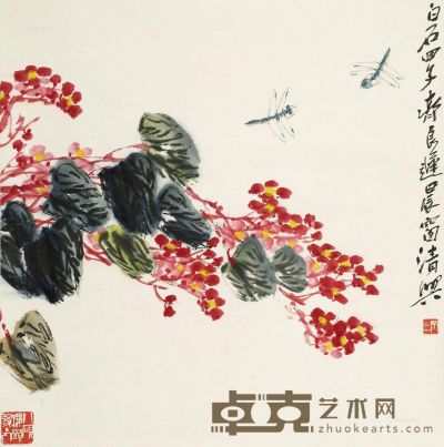 齐良迟海棠蜻蜓 65.5×66cm