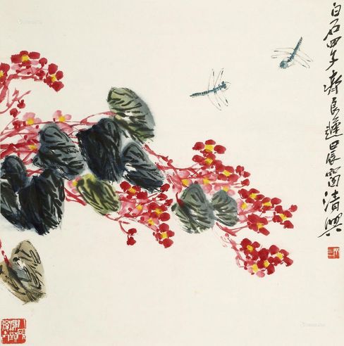 齐良迟海棠蜻蜓