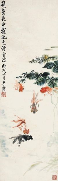 汪亚尘1946年作 繁花金波