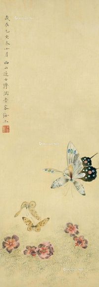 溥儒1935年作 蝶恋花