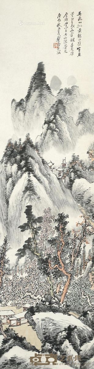郑午昌1940年作山居图 96×26cm