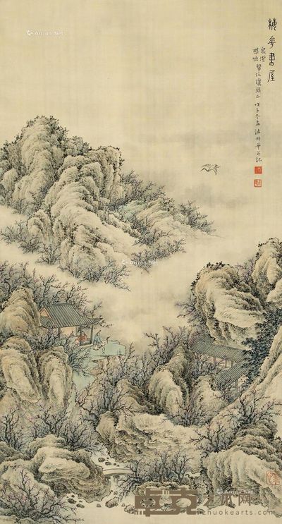 凌叔华1948年作梅花书屋 84×46cm