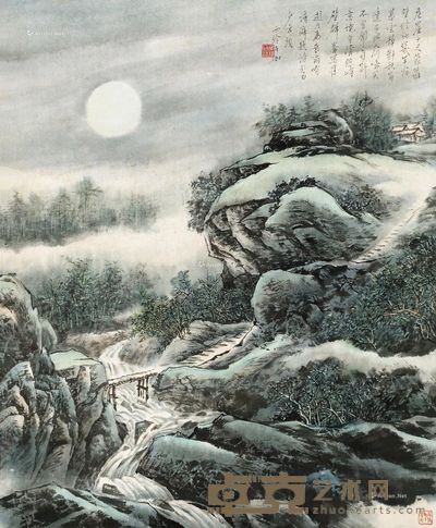 申石伽明月山泉图 66×55cm