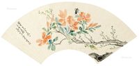 陈树人1921年作花卉草虫