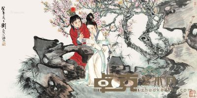 刘旦宅1993年作红楼情话 71×141cm