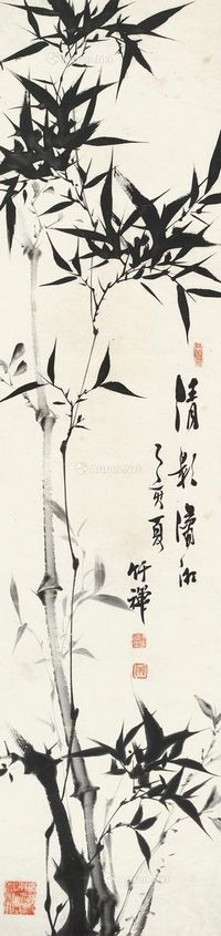 竹禅1875年作清影潇湘