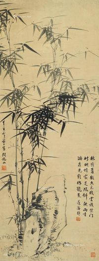 阎锡山1947年作竹石图