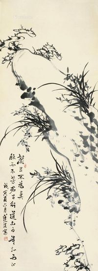 莲溪1878年作兰石灵芝图