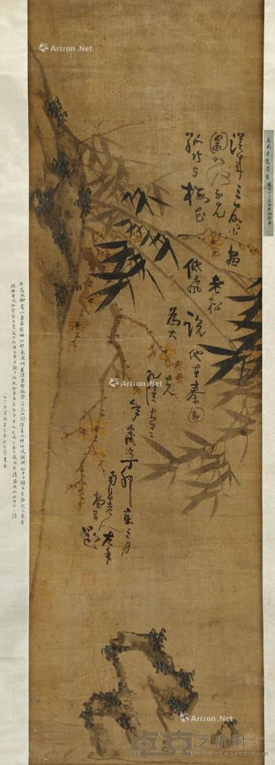 高凤翰1747年作竹石图 153×47cm