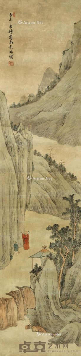 彭旸摩崖图 128×30cm