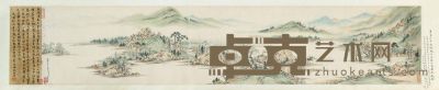永瑢1787年作富春山色图 25×122cm